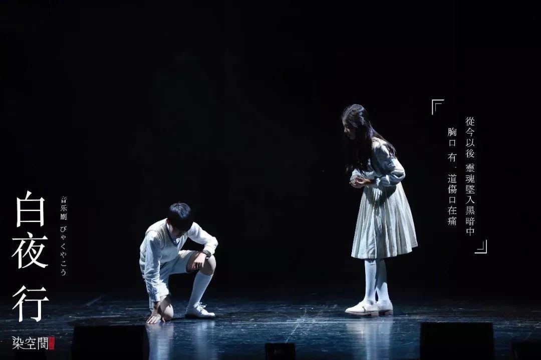 2021音乐剧《白夜行》广州站时间地点及演出详情 2021音乐剧《白夜行》广州站时间地点及演出详情