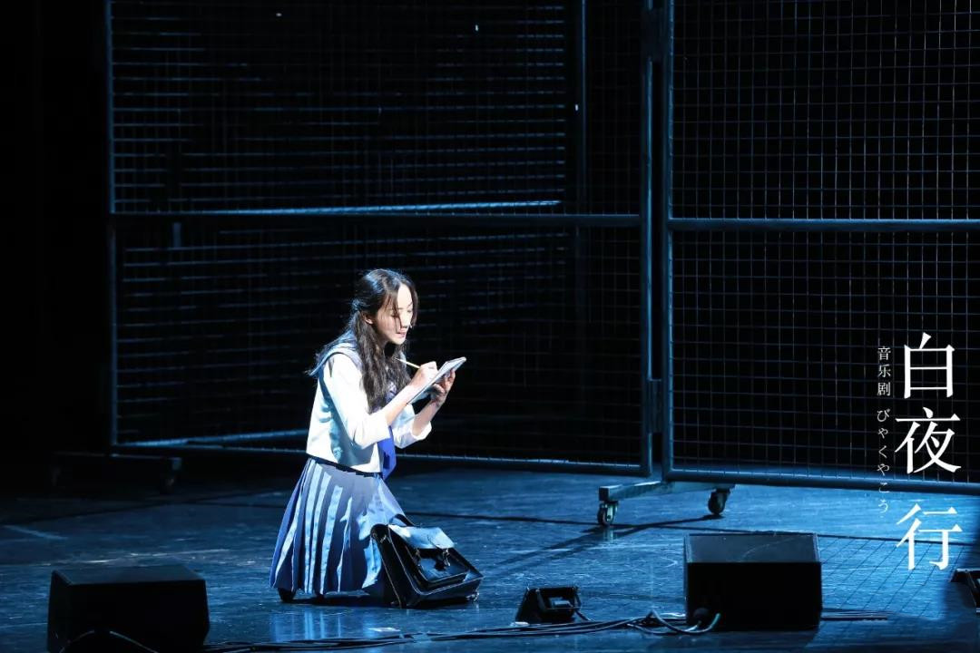 2021音乐剧《白夜行》广州站（时间+地点+票价）