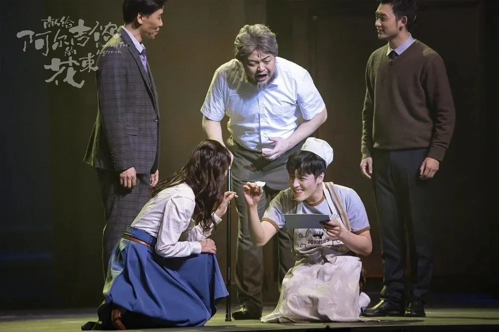 2021音乐剧《献给阿尔吉侬的花束》济南站什么时候开始？在哪里演出？