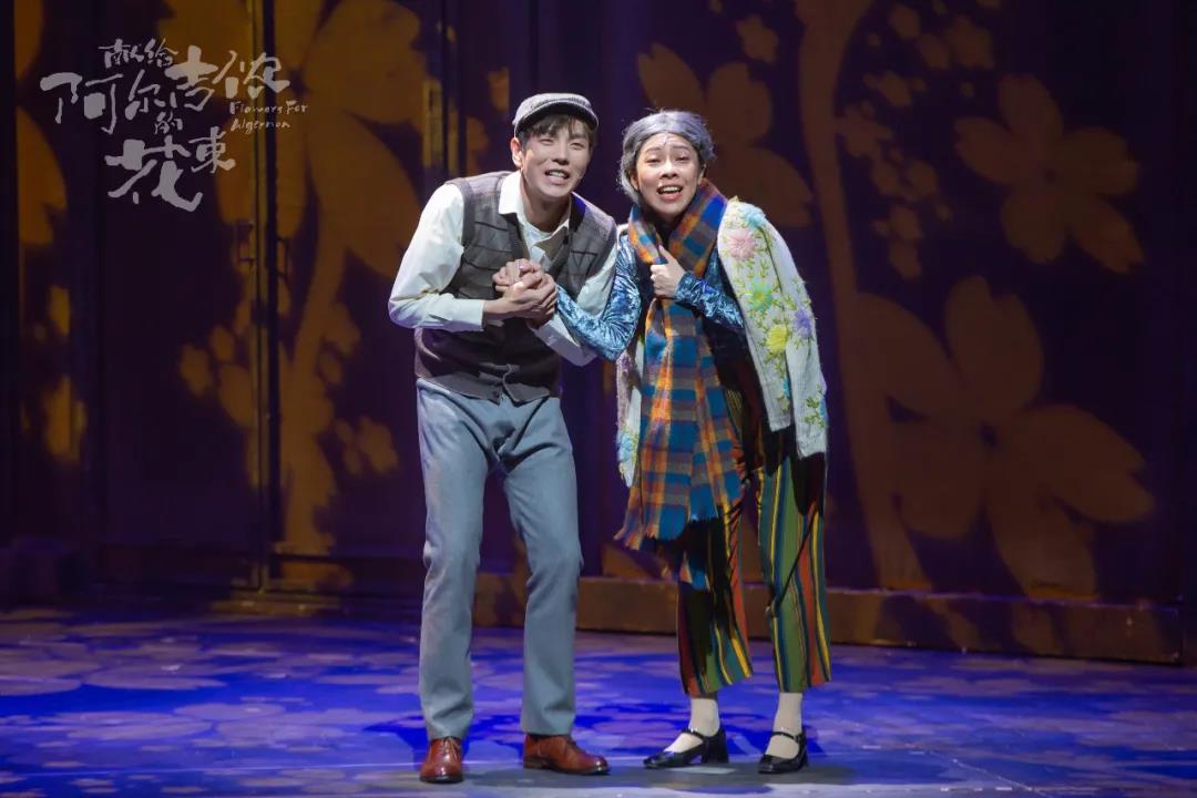 2021音乐剧《献给阿尔吉侬的花束》烟台站（时间+地点+订票方式）