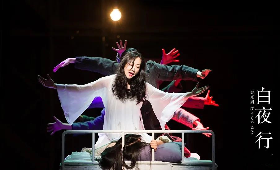 2021音乐剧《白夜行》哈尔滨站（时间+地点+票价）