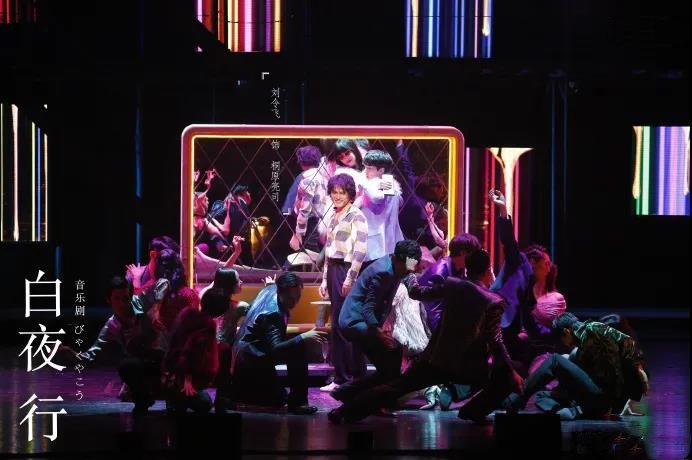 2021音乐剧《白夜行》哈尔滨站（时间+地点+票价）