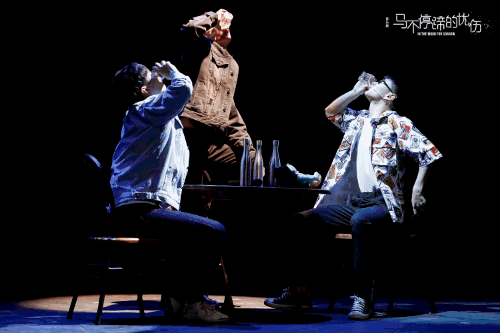 2021音乐剧《马不停蹄的忧伤》无锡站什么时候开始？在哪里演出？