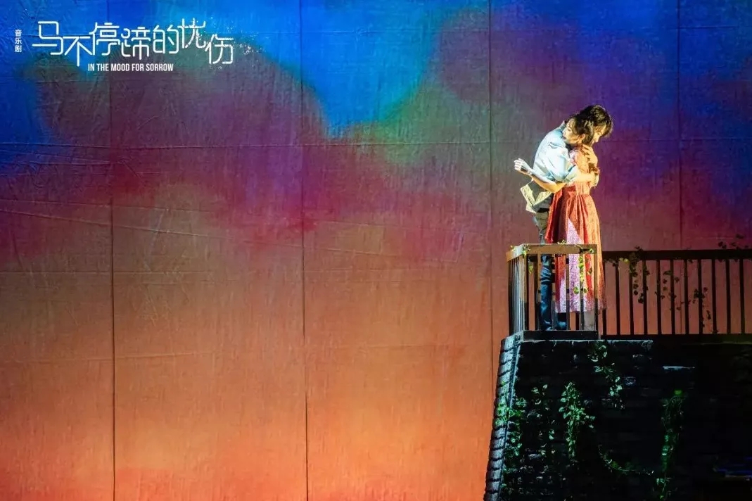 2021音乐剧《马不停蹄的忧伤》无锡站（时间、地点、门票）