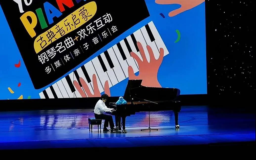 2021你是钢琴家杭州音乐会（时间+地点+订票方式）