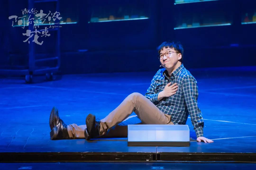 2021音乐剧《献给阿尔吉侬的花束》烟台站（时间+地点+订票方式）