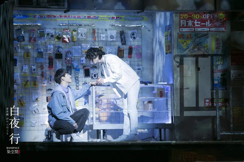 2021音乐剧《白夜行》哈尔滨站时间、地点、票价