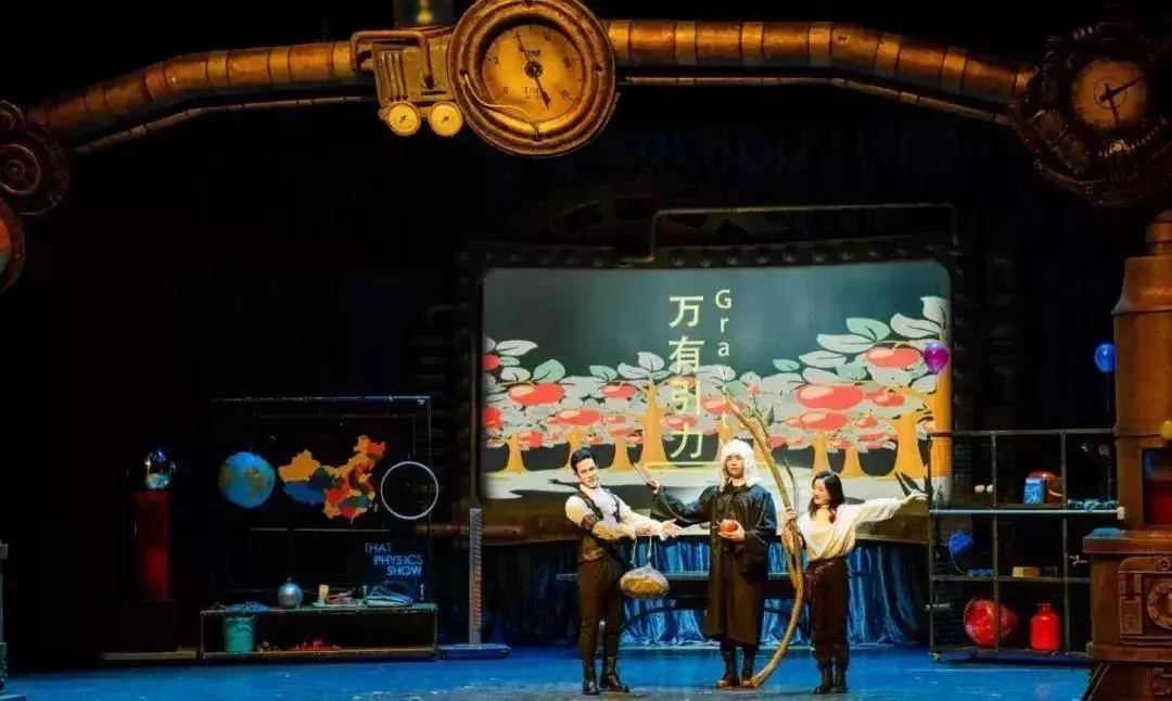 2022科学剧《物理秀》北京站时间+地点+门票一览