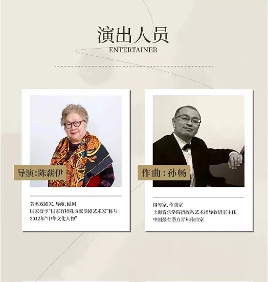 2021张国立、濮存昕领衔---长安-唐诗交响吟诵音乐会-河源站