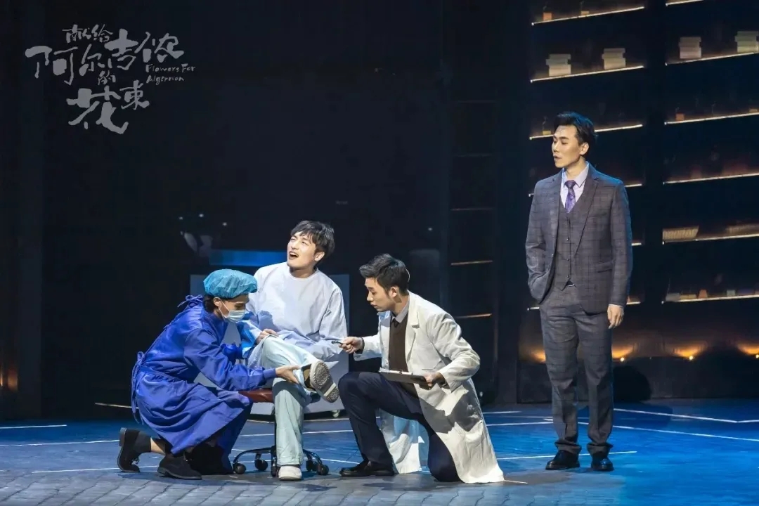 2021音乐剧《献给阿尔吉侬的花束》烟台站时间+地点+门票 2021音乐剧《献给阿尔吉侬的花束》烟台站时间+地点+门票