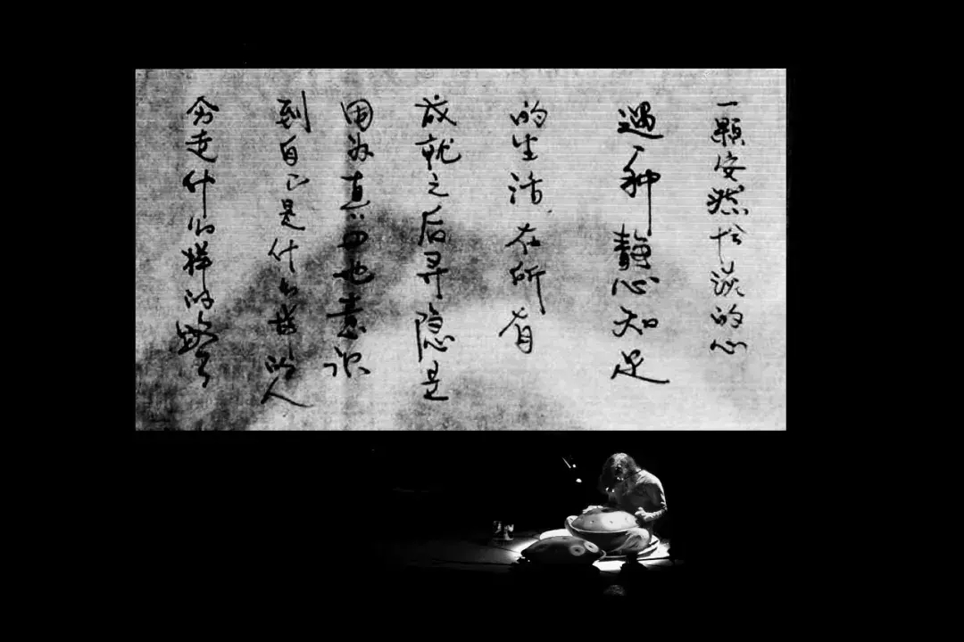 2021《春分夏至》自然物语音乐会-广州站 2021《春分夏至》自然物语音乐会-广州站