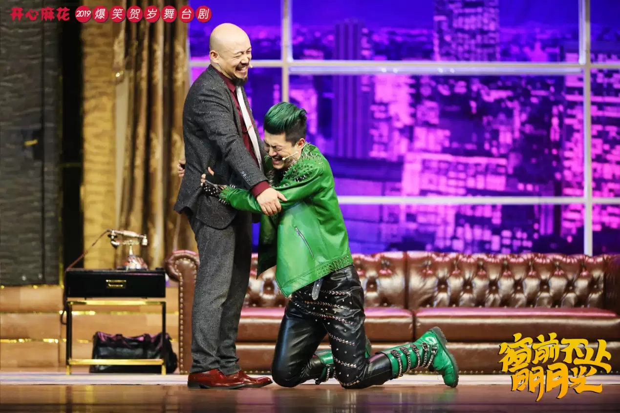 2023舞台剧《窗前不止明月光》上海站时间+地点+门票