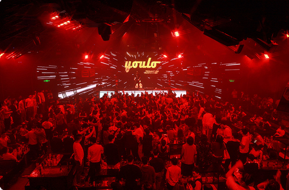 YOULO电音白色情人节专场武汉站时间、地点、门票价格