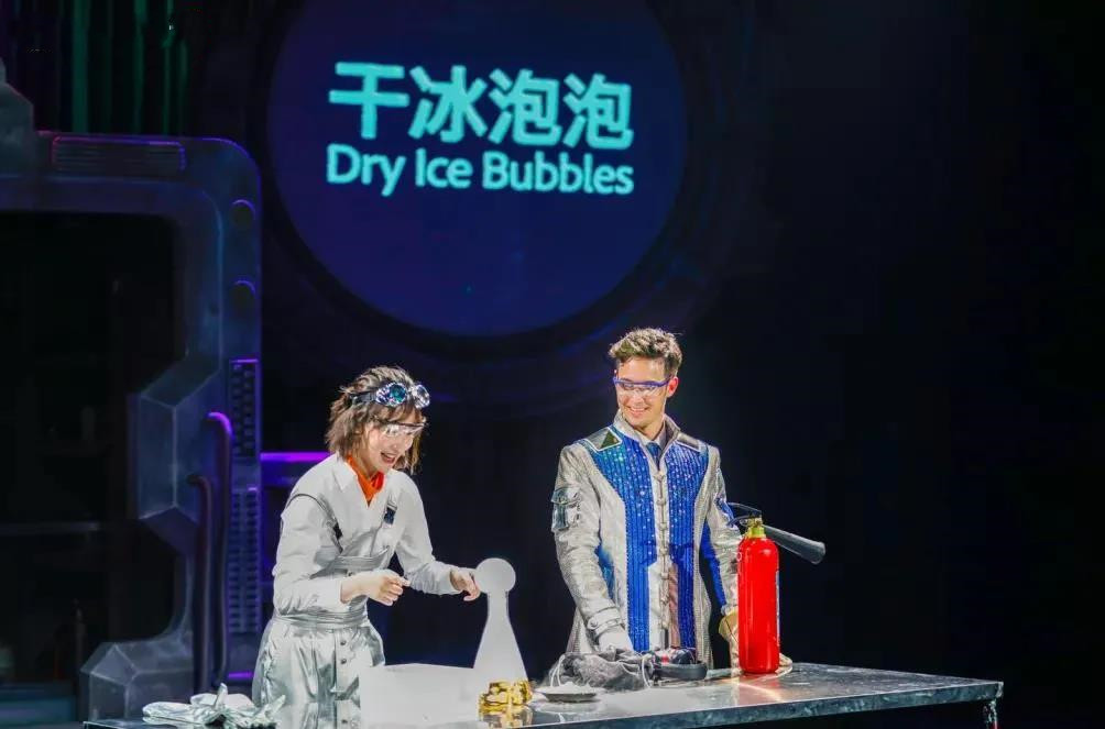 2022科学剧《化学秀》北京站(时间+地点+订票方式) 2022科学剧《化学秀》北京站(时间+地点+订票方式)