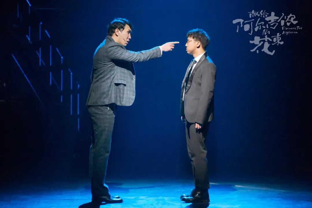 2021音乐剧《献给阿尔吉侬的花束》烟台站时间、地点及演出详情