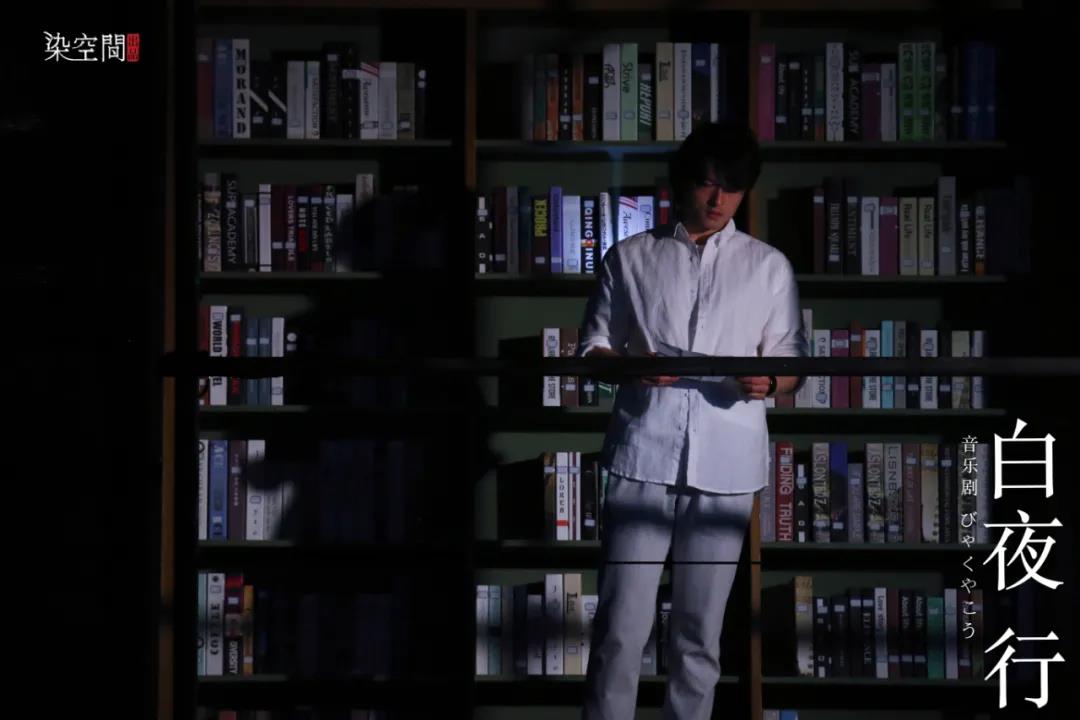 2021音乐剧《白夜行》哈尔滨站（时间+地点+订票方式）