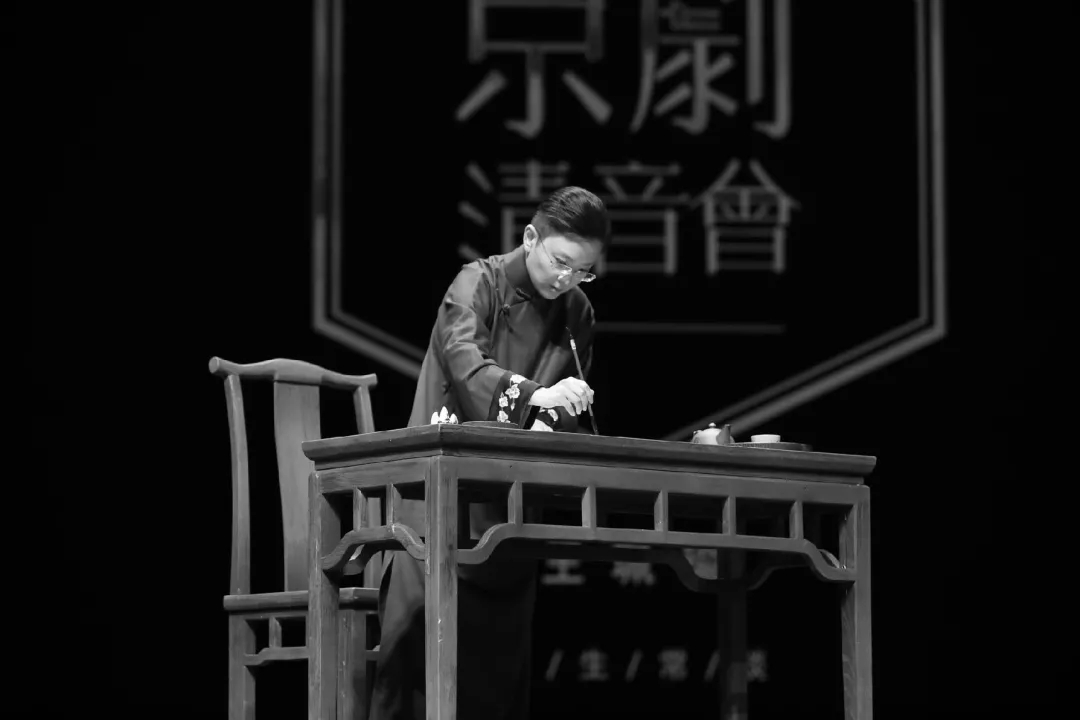 王珮瑜济南京剧清音会时间、地点、演出详情