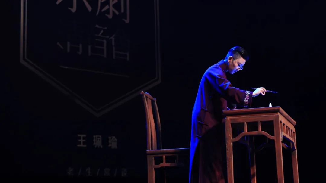 王珮瑜济南京剧清音会时间、地点、演出详情