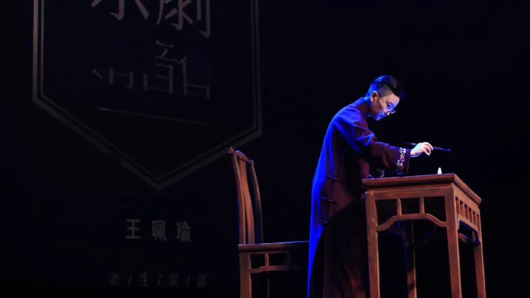 2021王珮瑜济南京剧清音会时间、地点、票价