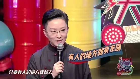 2021王珮瑜济南京剧清音会时间、地点、票价