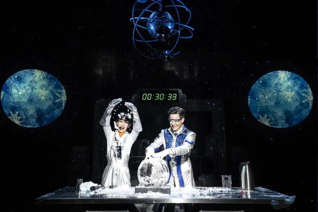 2022科学剧《化学秀》北京站会时间、地点、票价
