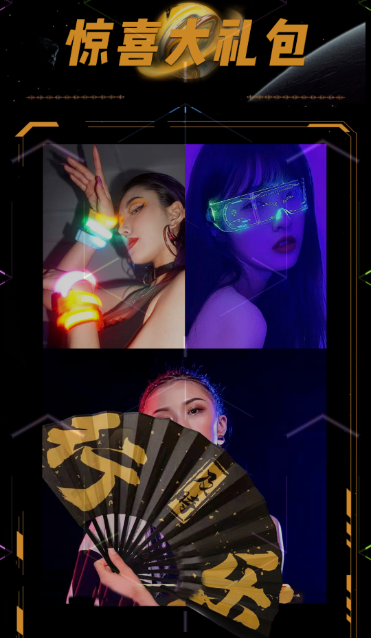 2022南京YOULO七夕心跳速配狂欢派对时间地点及订票方式