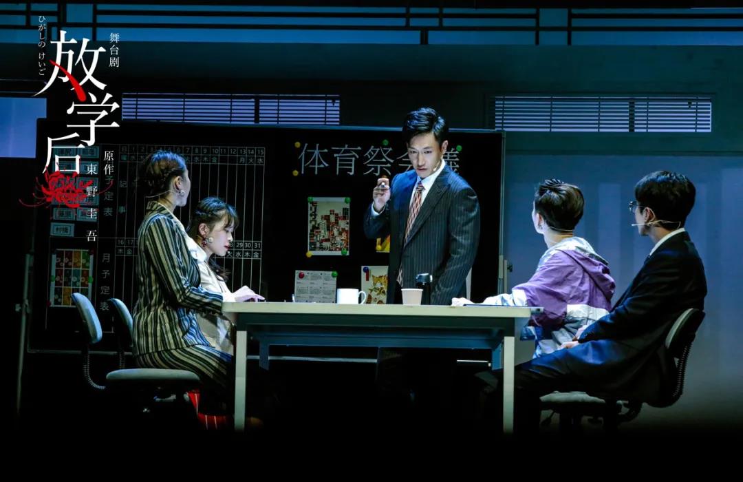 2021舞台剧《放学后》南京站时间+地点+票价