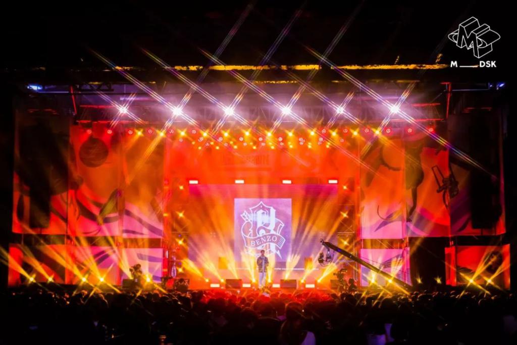 武汉MDSK音乐节时间、地点、演出详情