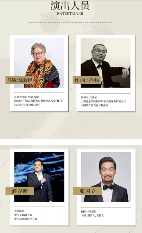 2021长安唐诗交响吟诵音乐会河源站演出详情及门票预订 2021长安唐诗交响吟诵音乐会河源站演出详情及门票预订