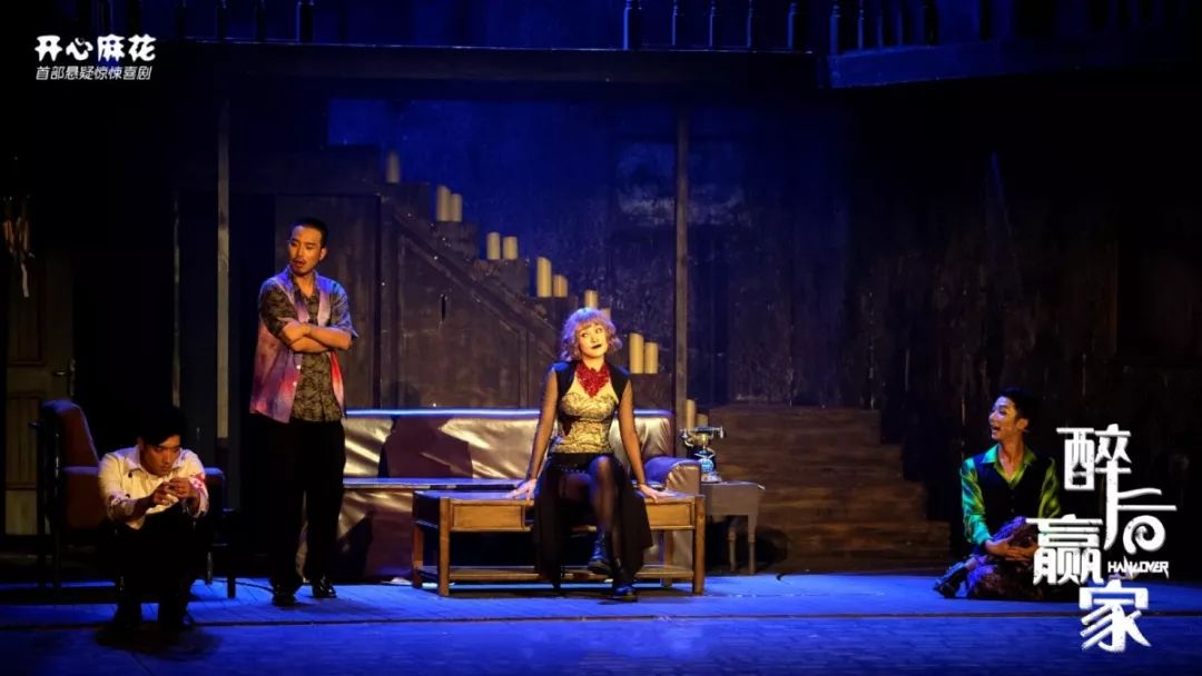 2023喜剧《醉后赢家》成都站时间地点及演出详情 2023喜剧《醉后赢家》成都站时间地点及演出详情