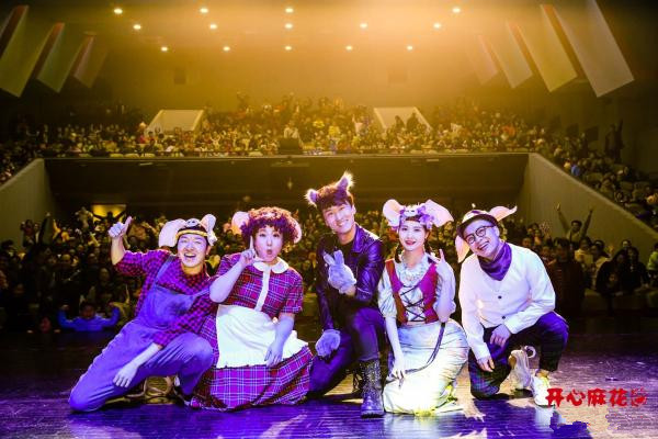 2022音乐剧《三只小猪》上海站时间地点及演出详情