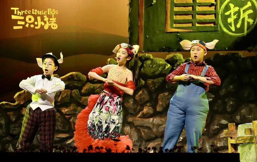 2022音乐剧《三只小猪》上海站时间+地点+票价 2022音乐剧《三只小猪》上海站时间+地点+票价