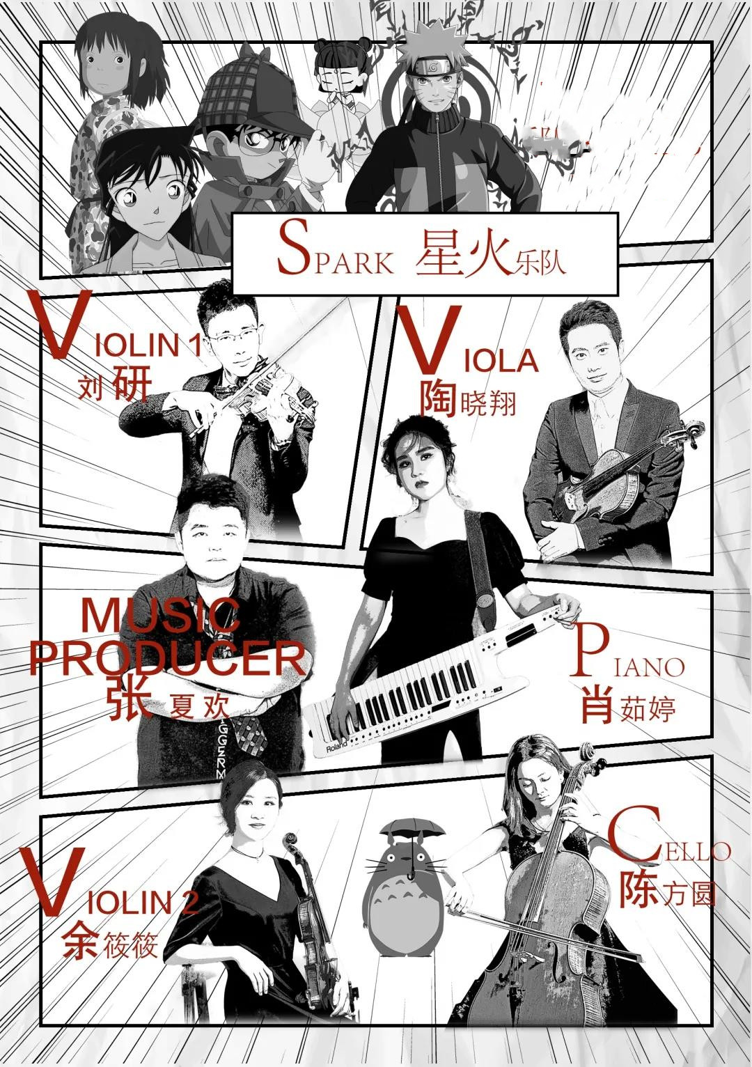 2023星火乐队郑州音乐会（时间+地点+票价）