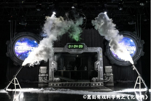 2022科学剧《化学秀》北京站演出详情及时间地点