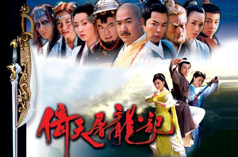 致敬金庸影视经典作品佛山演唱会时间+地点+票价 致敬金庸影视经典作品佛山演唱会时间+地点+票价