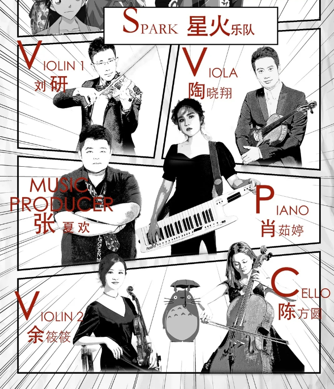 2023星火乐队郑州音乐会门票在哪买？票价是多少？