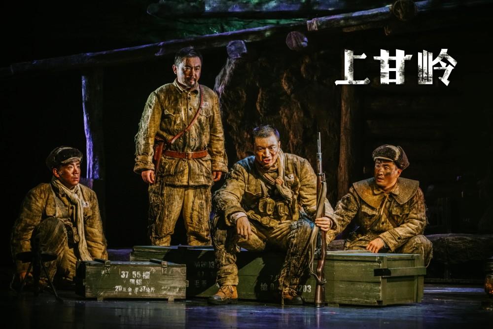 2021话剧《上甘岭》郑州站时间地点及信息一览