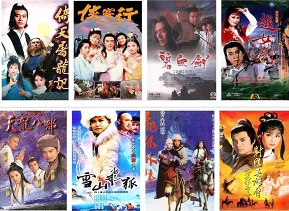 2021致敬金庸影视经典作品佛山演唱会时间、地点、门票价格