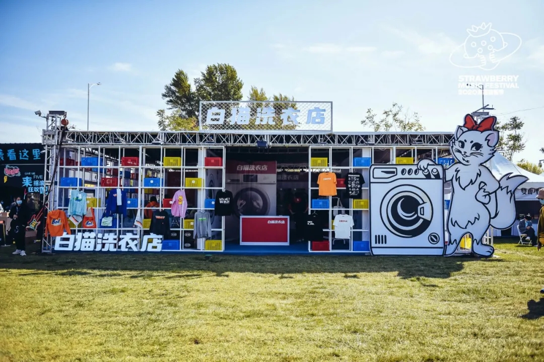 2021深圳柑橘音乐节时间+地点+票价