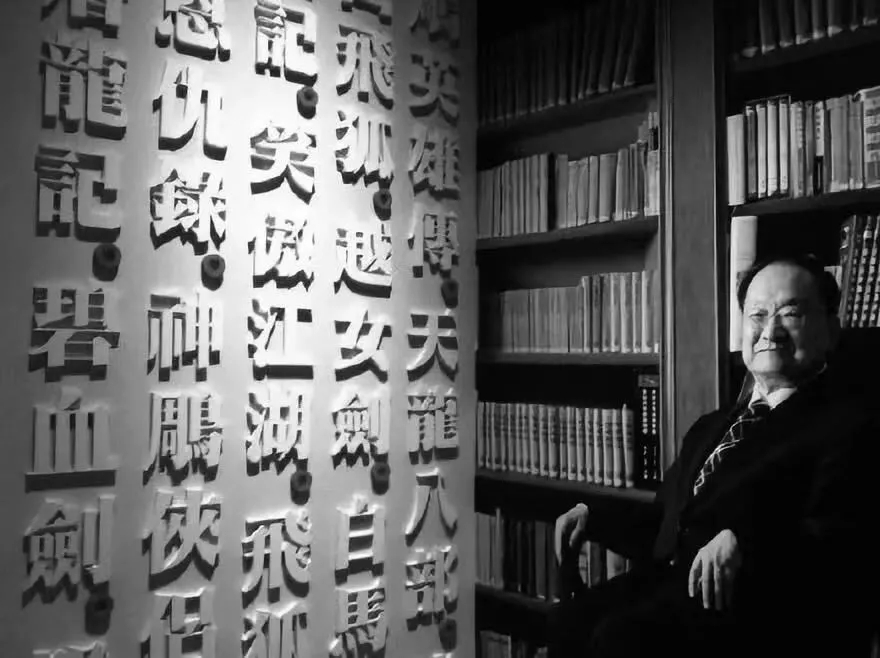 2021致敬金庸影视经典作品佛山演唱会时间、地点、票价