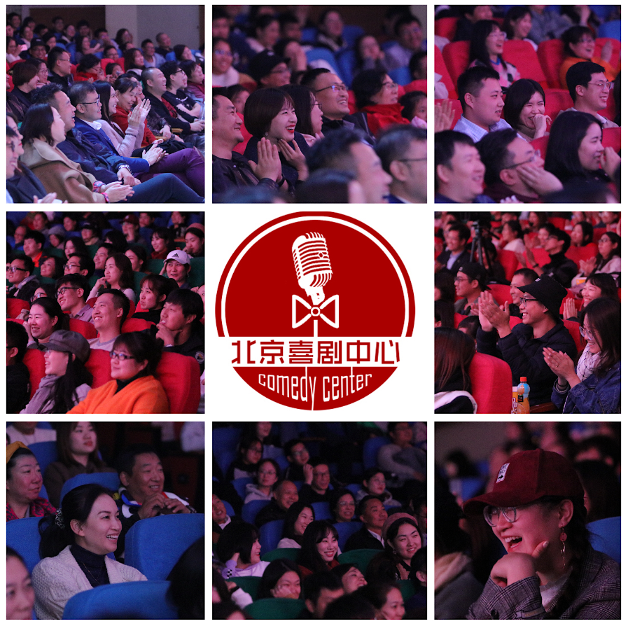 脱口秀专场周四开放麦之夜北京站时间、地点、票价