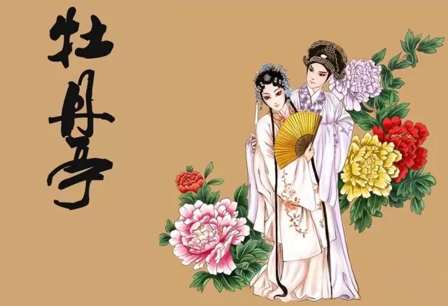 2021昆剧《牡丹亭》武汉站时间地点、门票价格、剧目介绍