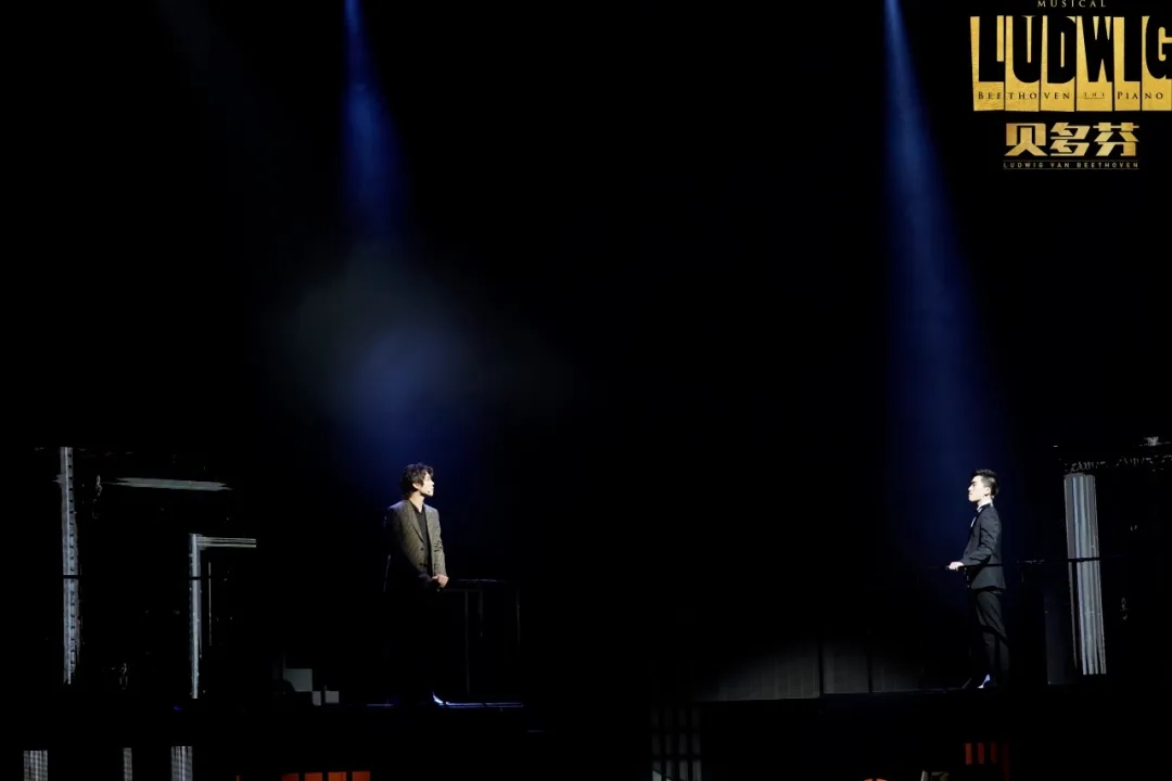 2021音乐剧《贝多芬》上海站（时间、地点、票价）