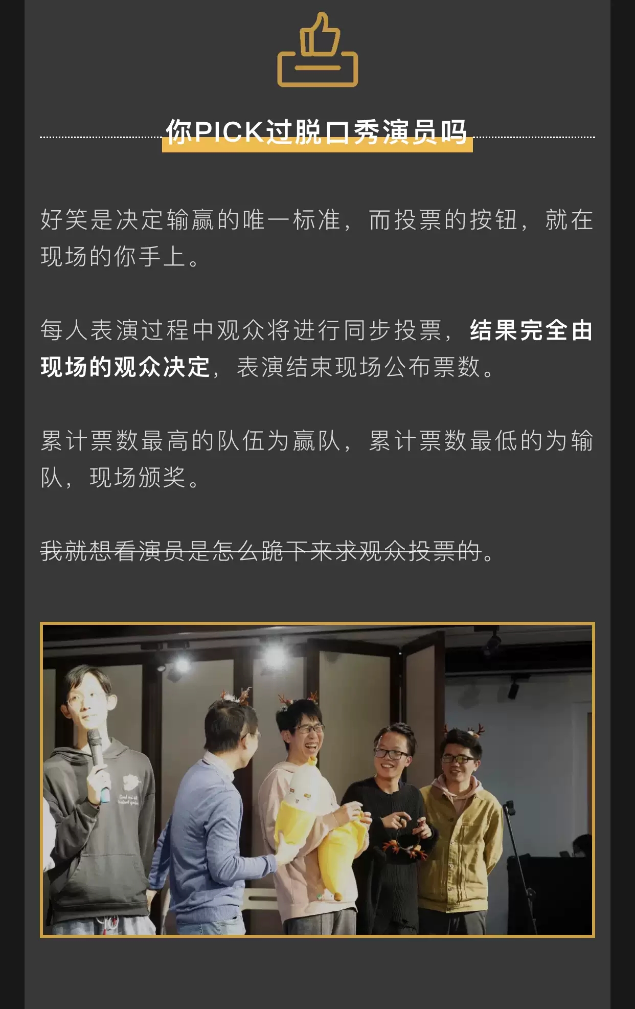 2021纯粹幽默脱口秀 Battle对抗赛 纯粹斗秀场-广州站