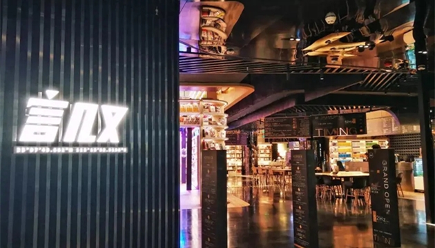 言几又书店-广州K11店