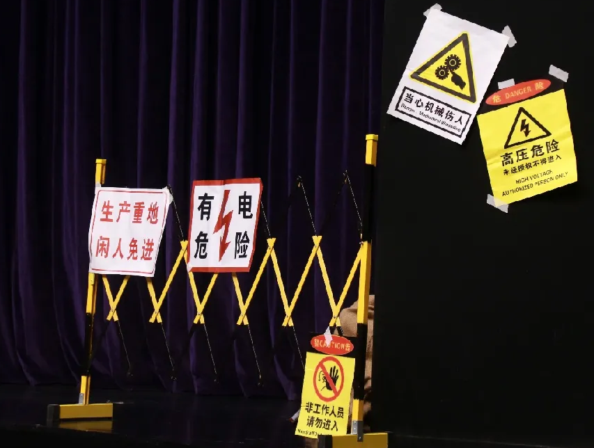 2021话剧《猛男记》上海站时间+地点+门票