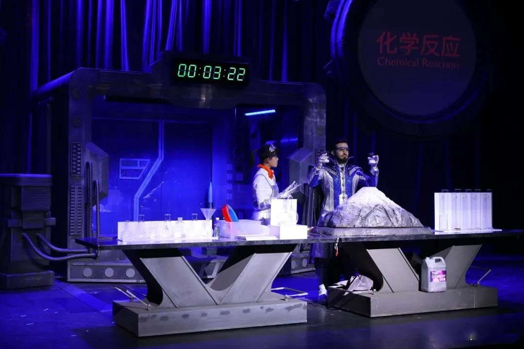 2022科学剧《化学秀》北京站时间+场馆+订票方式