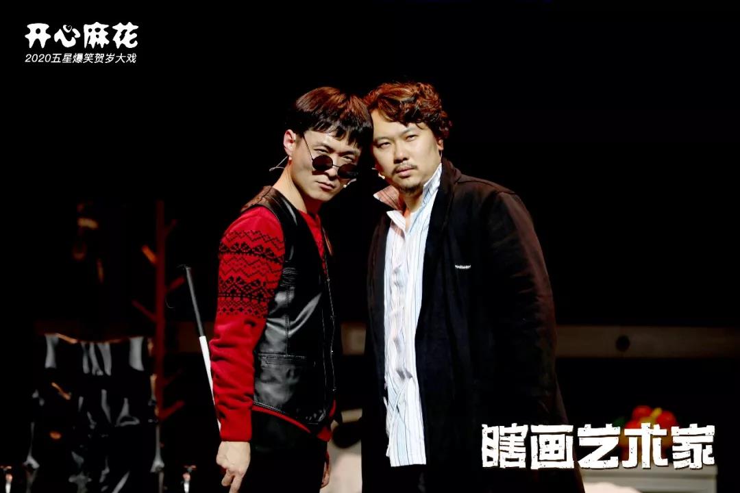 2023舞台剧《瞎画艺术家》深圳站门票在哪买？票价是多少？