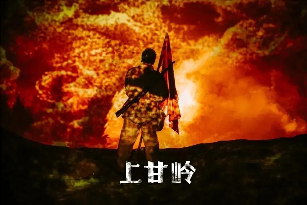 2021话剧《上甘岭》郑州站门票在哪买？票价是多少？