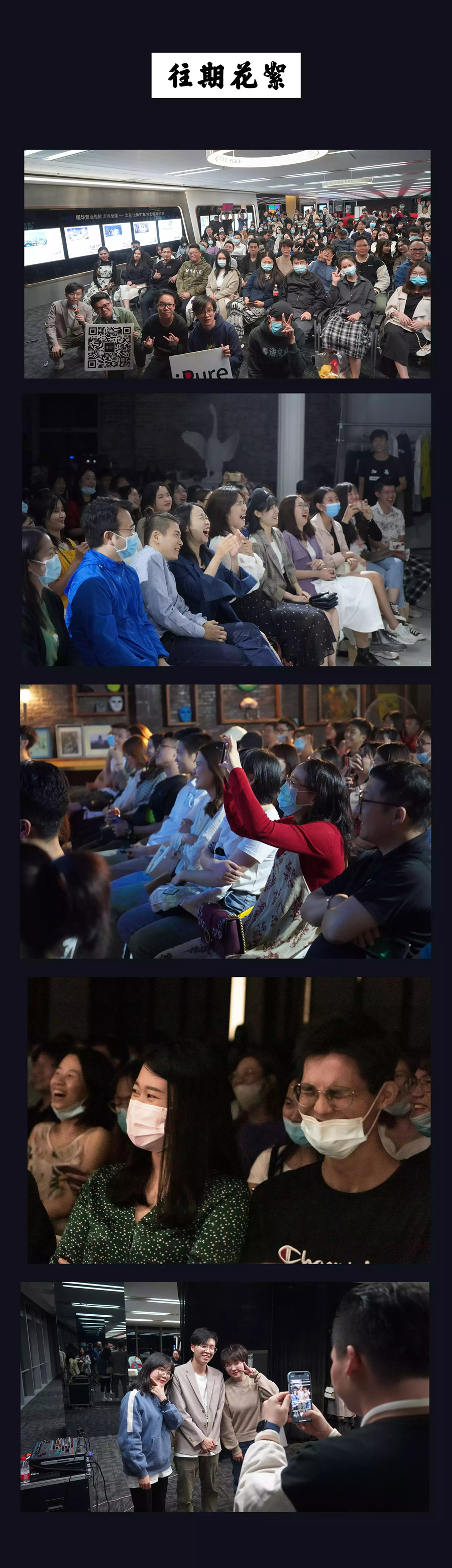 2021纯粹幽默脱口秀 五一巡演下午场（粤语栋笃笑）-南宁站